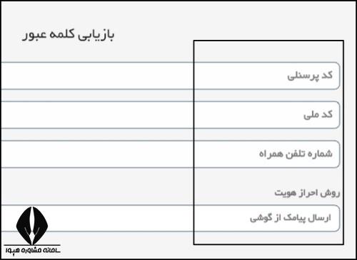 اعتراض به رتبه بندی معلمان